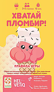 Gra planszowa - Chwytaj lody (Helvetiq)